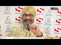 uric acid ਦਾ ਇਲਾਜ ਬੀਬੀਆਂ ਜਰੂਰ ਦੇਖ ਲਓ ਵੀਡੀਓ dr. santokh singh