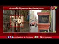 ghmc officials seized taj banjara hotel ntv