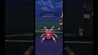 #ポケモンgo  #gbl #ラブラブカップ　超害悪パーティーで友達が居なくなりました。