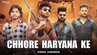 2022 Superhit Haryanvi DJ Hits| JUKEBOX | Nonstop Haryanvi Songs | Nupur Audio