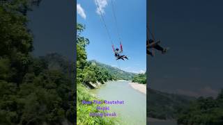 Nunthar Rautahat Nepal Swing break, नुनथर नेपाल पिङ्बाट डेारि छोड्दा बाग्मति खोला मा पुगे जस्तो