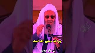 💢حال وخیم سلطان تناقض: نماز دستور الله است اما لازم نیست پایبند باشید‌‌