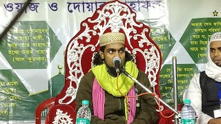 আলিপুকুর মিস্ত্রি পাড়ায় বিরাট জলসায় আজ বক্তা কারী মোল্লা জিহাদী শ্রেষ্ঠ  বায়ান সরাসরি লাইভ দেখুন