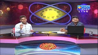 SREE DEBASHIS ( Astrology )  CTVN Programme on Sept 19, 2019 at 4:30 PM