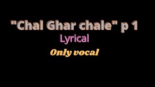 CHAL GHAR CHALE - reprise versions lyrical (only vocal) "MALANG"