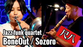 BoneOut / Sozoro @LiveSpotRAG 【2020/7/29 ライブ配信 #RAGNETLIVE より1曲公開】