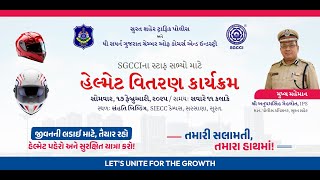 Helmet Distribution Program to SGCCI Staff By CP, Surat