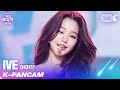 [K-Fancam] 아이브 장원영 직캠 'ELEVEN' (IVE WONYOUNG Fancam) l @가요대축제 211217