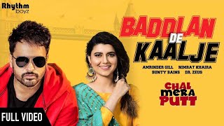 Baddlan De Kaalje | Amrinder Gill | Nimrat Khaira | Latest Bass Boosted Punjabi Song 2020