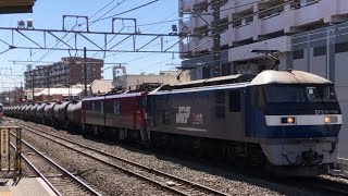 【桃太郎が金太郎を牽引】JR貨物EF210形150号機＋ムドEH500形22号機＋タキ17B（両）が通過するシーン（8795レ・2021.2.9）