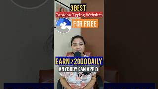 Top 3 Best Websites For Captcha Typing Job To Earn 2000 Daily. Work From Home Jobs. #shorts