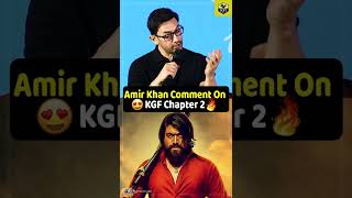 Amir Khan Comment On #KGFChapter2🔥| #LaalSinghChaddha | #Amirkhan About #KGF2 | #RockingStarYash