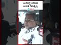 siddaramaiah ದೆಹಲಿ ಸಿಎಂ ಅರವಿಂದ್ ಕೇಜ್ರಿವಾಲ್ ಅವರನ್ನ ಯಾಕೆ ಅರೆಸ್ಟ್ ಮಾಡಿದ್ದಾರೆ ಎಂಬುದೇ ತಿಳಿದಿಲ್ಲ