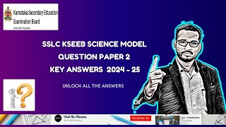 SSLC Science Model Paper 2 Key Answers 2024-25 | Karnataka Board | Complete Solutions | Shah Sir