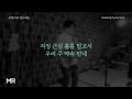 08 구원으로 인도하는 ★mr strait is the gate to salvationㅣ어노인팅 찬송가 4집