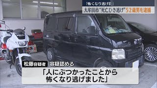 【映像】車道に倒れ死亡確認された64歳男性 \