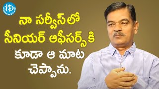 నా సర్వీస్ లో సీనియర్ ఆఫీసర్స్ కి కూడా ఆ మాట చెప్పాను - Retd Addl SP Shankar Reddy | Crime Diaries