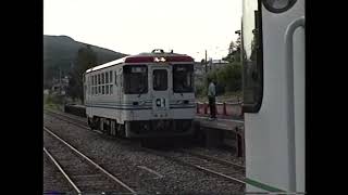 非自動路線シリーズ　北海道ちほく高原鉄道