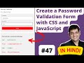 Create a Password Validation Form with CSS and JavaScript | HTML Tutorial for Beginners in Hindi #47