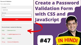 Create a Password Validation Form with CSS and JavaScript | HTML Tutorial for Beginners in Hindi #47