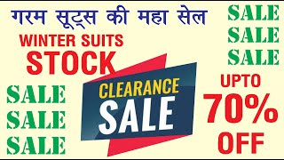 5-1-25 | Winter Suits ki Maha SALE | Part 1 | SALE SALE SALE | Loot sako to Loot lo | Clearance Sale