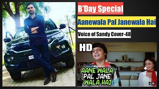 Aanewala Pal Janewala Hai with lyrics| आनेवाला पल जानेवाला है गाने के बोल |Golmaal| Amol Palekar