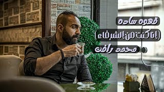 فيديو كليب اغنيه \