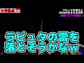 【ブロックからモブが生まれる】視聴者からのムチャぶりに応えるｗ【マイクラ 赤髪のとも】4最終回