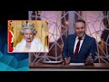 state visit united kingdom zondag met lubach s09