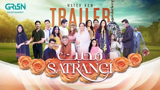 Mohabbat Satrangi Trailer | Every Mon - Fri at 7 PM | Samina Ahmad | Javeria Saud | Tuba Anwar