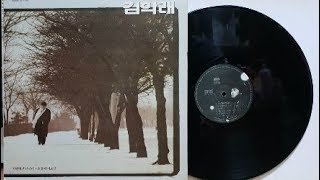 김학래/사랑하면 안되나 1988