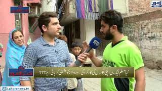 Banam Takht- e-Lahore (Election Special) - Episode 132 - Part 03