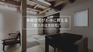 山梨県全域販売開始！＆富士・富士宮店OPEN！