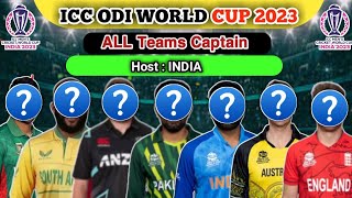 ICC Odi World Cup 2023 all team captain, WC 2023 All Teams Captain List, ODI World Cup 2023 Captain