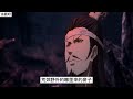 《魔道祖师》之魏婴，随我入族谱吧04集 “蓝湛，你感觉到什么了吗？”魏无羡打算问问，若现在告诉蓝忘机他觉得不舒服，蓝忘机八成能带着他打道回府。 忘羡 魔道祖师 蓝忘机 魏无羡