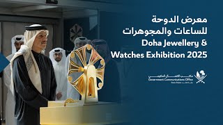 معرض الدوحة للمجوهرات والساعات - Doha Jewellery and Watches Exhibition