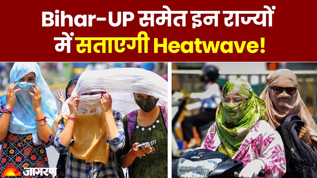 IMD Weather Update: IMD Issues Heatwave Alert Predicting Extreme ...