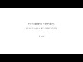 lv.12 나의 왕 앞에서 주리   ★★★☆☆ drum cover score book sheet lessons tutorial drummate