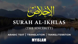 Surah Al-Ikhlas (Quran 112) - Arabic and English Translation HD