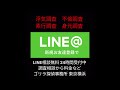 【緊急調査】渋谷駅合流密会.バイク班探偵事務所渋谷区豊島区新宿区港区浮気調査不倫調査素行調査渋谷新宿池袋探偵事務所