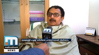 CM Stooped Very Low To Speak Blatant Communalism: K Muraleedharan MP