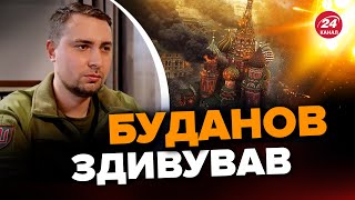 ⚡⚡БУДАНОВ зробив неочікуваний ПРОГНОЗ / Що станеться через 3 місяці?