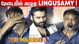 Lingusamy Emotional😥 Speech at The Warriorr Pre Release Event | The Warriorr Pre Release Event Tamil