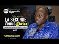 '' LA SECONDE VENUE DU CHRIST'' PAR FRERE FRIDOLIN NKUMBU-DIMANCHE-15-09-2024