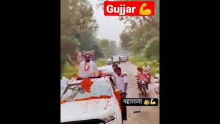 Gujjar song status || Gujjar car rally ||Avtar Bhadana Gujjar || Gujjar ka kafila#gujjar #rally