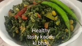 कद्दू या कुम्हड़े की स्वादिष्ट हेल्दी वेज रेसिपी।।Kaddu or kumhada or pumpkin veg recipe।।