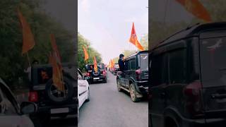 Scorpio x thar x breeza in Ram navmi 🔥 ⛳🇮🇳 #ramnavmi yatra #thar #subscribe #shorts #viral