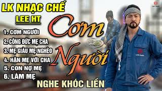 CƠM NGƯỜI- LEE HT( CƠM NGƯỜI KHÓ LẮM AI ƠI, KHÔNG NHƯ CƠM MẸ VỪA NGỒI VỪA ĂN..) LK NHẠC CHẾ.