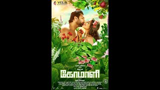 Comali Tamil Movie  Review 2019