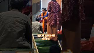 आजा कलयुग मे लेके अवतार ओ गोविंद#bageshwardhamsarkar#viralvideo#trending #bhajan #guruji#bageshwar